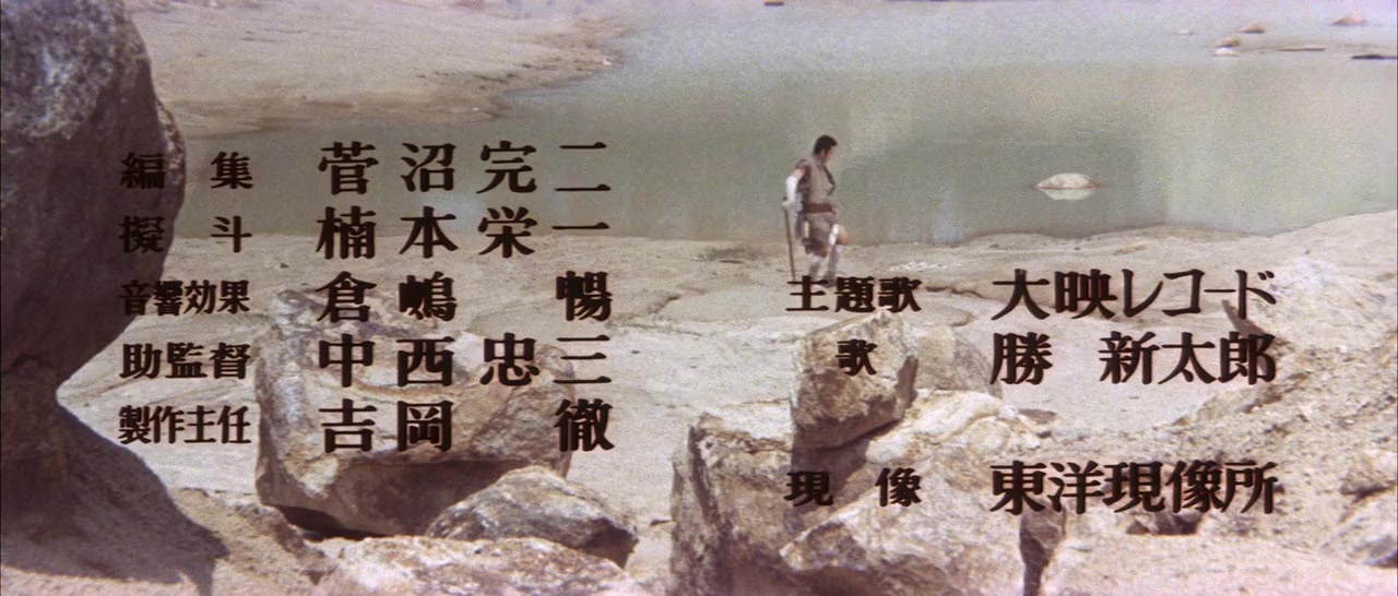 Zatôichi hatashi-jô screenshot 2