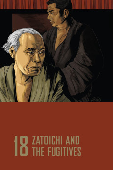 Zatôichi hatashi-jô (1968) poster
