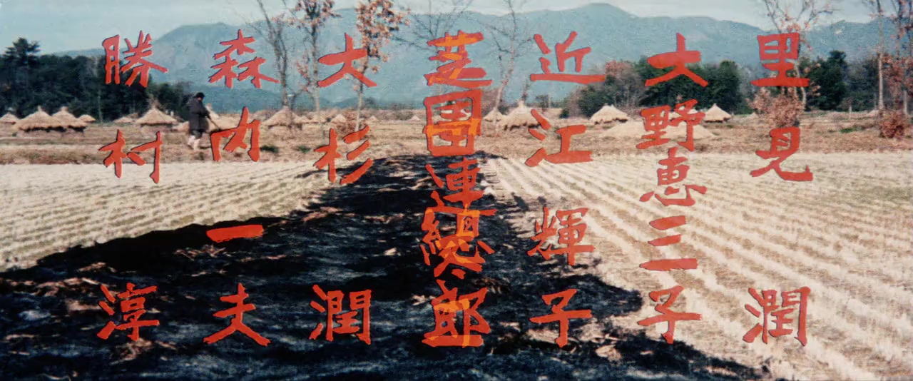 Zatôichi goyô-tabi screenshot 3
