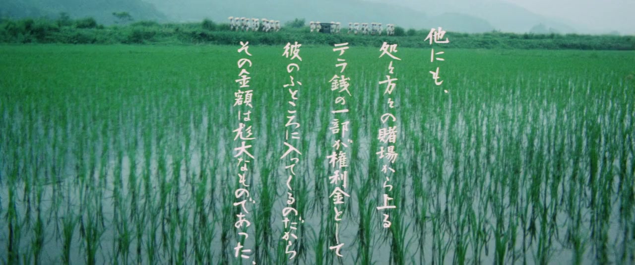 Zatôichi abare-himatsuri screenshot 2