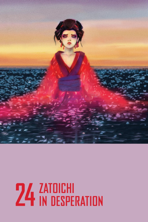Shin Zatôichi monogatari: Oreta tsue (1972) poster