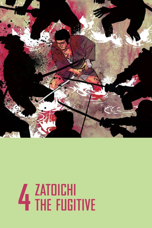 Zatôichi kyôjô-tabi (1963) poster