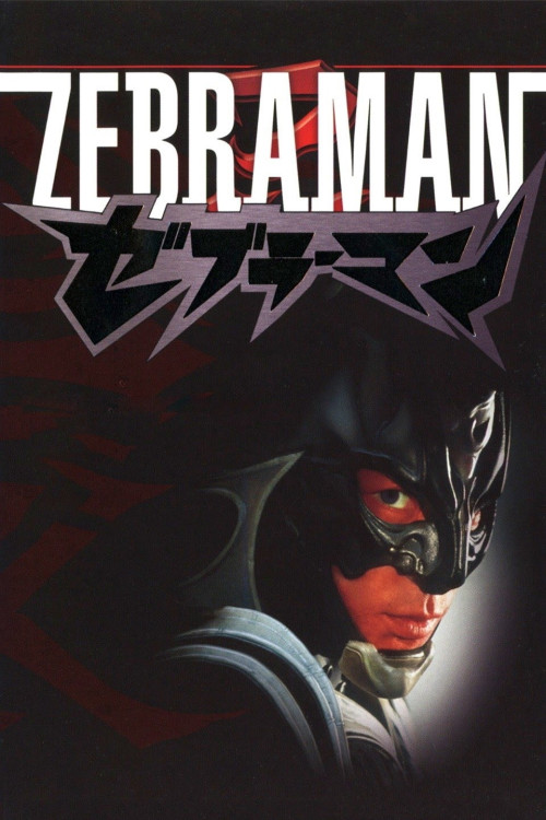 Zeburâman (2004) poster