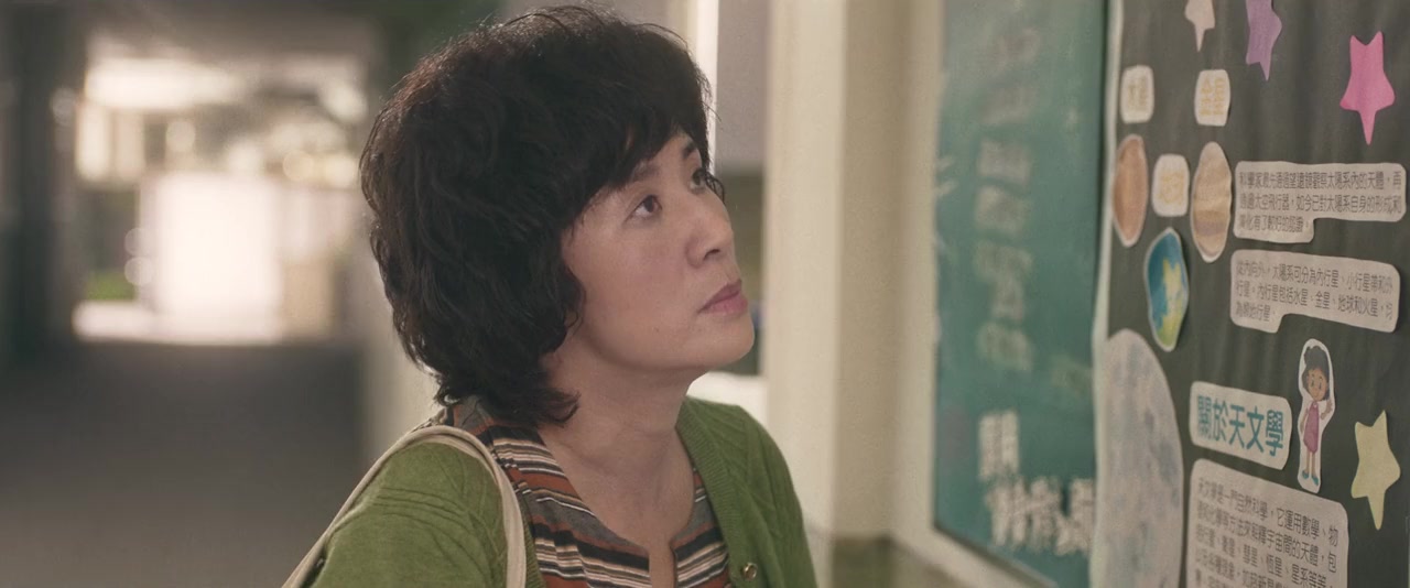 Ma ma de shen qi xiao zi screenshot 3