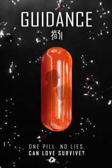 Zhi yin (2021) poster
