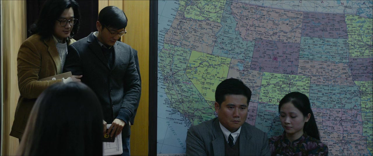 Zhong Guo he huo ren screenshot 2