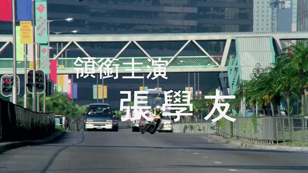 Ji dan chuet jo screenshot 1