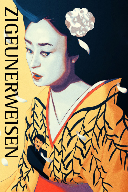Tsigoineruwaizen (1980) poster